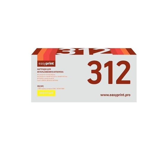 Картридж EasyPrint (CE312A/312A/729Y/126A/CP1025) для HP LJ Pro CP1025, 100MFP M175A, Canon LBP7010, 7018 (1000 стр.) желтый, с чипом LH-312 1