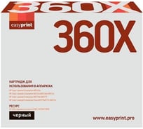 Картридж EasyPrint (CF360X/508X/360X/CF360/NV/CS) для HP Enterprise M552dn, M553n, M553dn, M553x, MFP M577 (12500 стр.) черный, с чипом LH-CF360X