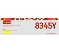 Лазерный картридж EasyPrint (TK-8345Y) для Kyocera TASKalfa 2552ci, 2553ci (12000 стр.) желтый, с чипом LK-8345Y