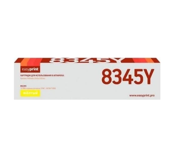 Лазерный картридж EasyPrint (TK-8345Y) для Kyocera TASKalfa 2552ci, 2553ci (12000 стр.) желтый, с чипом LK-8345Y