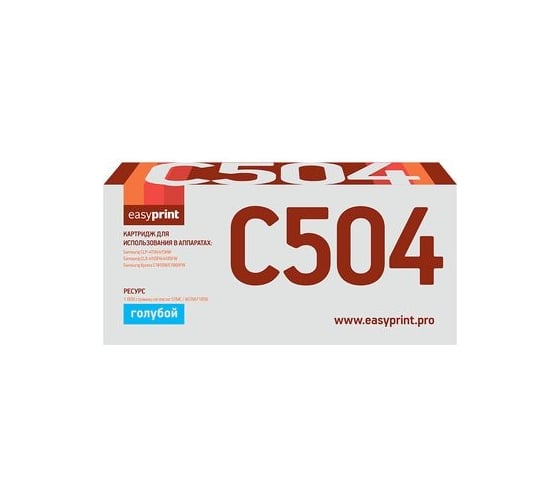 Картридж EasyPrint (CLT-C504S/SU027A/C504S/504S) для Samsung CLP-415, CLX-4195, Xpress C1810W (1800 стр.) голубой, с чипом LS-C504 1