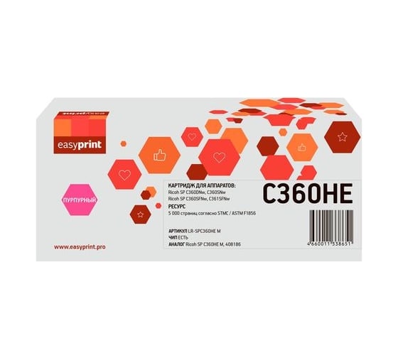 Тонер-картридж EasyPrint ( SP C360HE M/408186) для Ricoh SP C360DNw, C360SNw, C360SFNw, C361SFNw (5000 стр.) пурпурный, с чипом LR-SPC360H M 1
