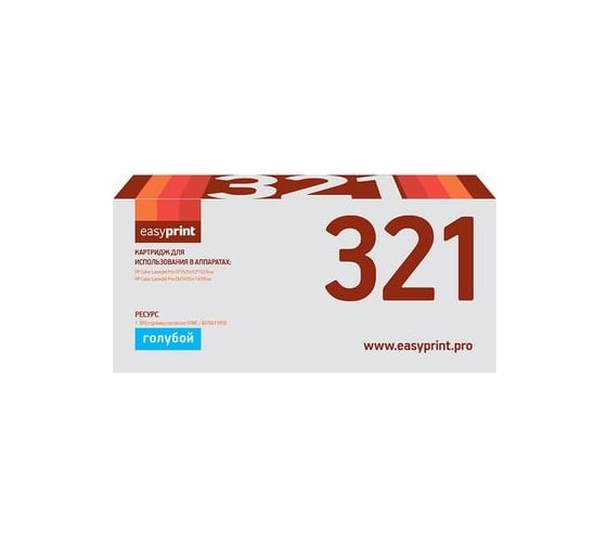 Картридж EasyPrint (CF321A/CF321/321A) для HP Enterprise M680 (16500 стр.) голубой, с чипом LH-CF321 1