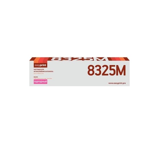 Тонер-картридж EasyPrint (TK-8325M/TK8325M/8325M) для Kyocera TASKalfa 2551ci (12000 стр.) пурпурный, с чипом LK-8325M 1