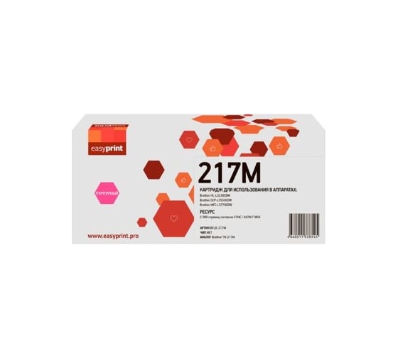 Картридж EasyPrint (TN-217M) для Brother HL-L3230CDW, DCP-L3550CDW, MFC-L3770CDW (2300 стр.) пурпурный LB-217M