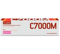 Тонер-картридж EasyPrint (106R03767) для Xerox VersaLink C7000N, C7000DN (10 100 стр.) пурпурный, с чипом LX-C7000M