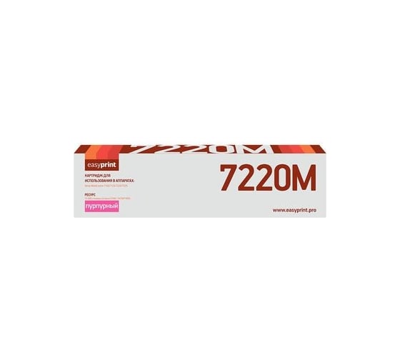 Тонер-картридж EasyPrint (006R01463/WorkCentre 7120/ 7125/ 7220/ 7225) для Xerox WorkCentre 7120, 7125, 7220, 7225 (15000 стр) пурпурный,с чипом LX-7220M 1