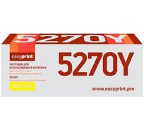Тонер-картридж EasyPrint (TK-5270Y/TK5270Y/5270Y) для Kyocera ECOSYS P6230cdn, M6230cidn, M6630cidn (6000 стр.) желтый, с чипом LK-5270Y