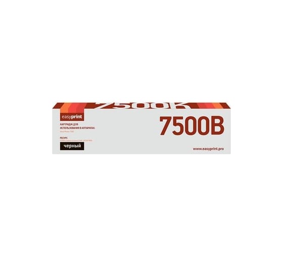 Тонер-картридж EasyPrint (106R01446/Phaser 7500) для Xerox Phaser 7500 (19800 стр.) черный, с чипом LX-7500B 1