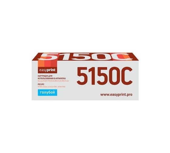 Тонер-картридж EasyPrint (TK-5150C/TK5150C/5150) для Kyocera ECOSYS M6035cidn, M6535cidn, P6035cdn (10000 стр.) голубой, с чипом LK-5150C 1