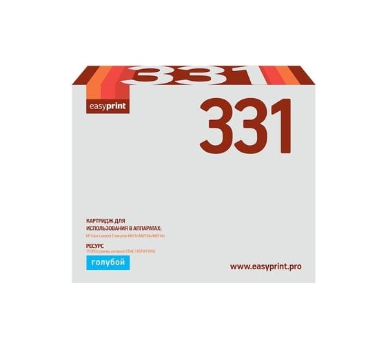 Картридж EasyPrint (CF331A/CF331/331A) для HP Enterprise M651 (15000 стр.) голубой, с чипом LH-CF331 1