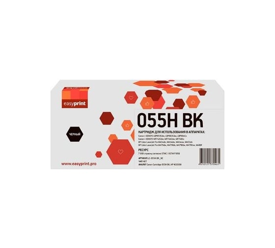 Картридж EasyPrint (055H BK/3020C002) для Canon i-SENSYS LBP663, 664, MF742, 744, HP CLJ Pro M454, 455, 479, 480 (7600 стр.) черный, БЕЗ ЧИПА LC-055H BK_NC 1