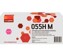 Картридж EasyPrint (055H M/3018C002) для Canon i-SENSYS LBP663, 664, MF742, 744, HP CLJ Pro M454, 455, 479, 480 (6000 стр.) пурпурный, БЕЗ ЧИПА LC-055H M_NC
