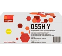 Картридж EasyPrint (055H Y/3017C002) для Canon i-SENSYS LBP663, 664, MF742, 744, HP CLJ Pro M454, 455, 479, 480 (6000 стр.) желтый, БЕЗ ЧИПА LC-055H Y_NC