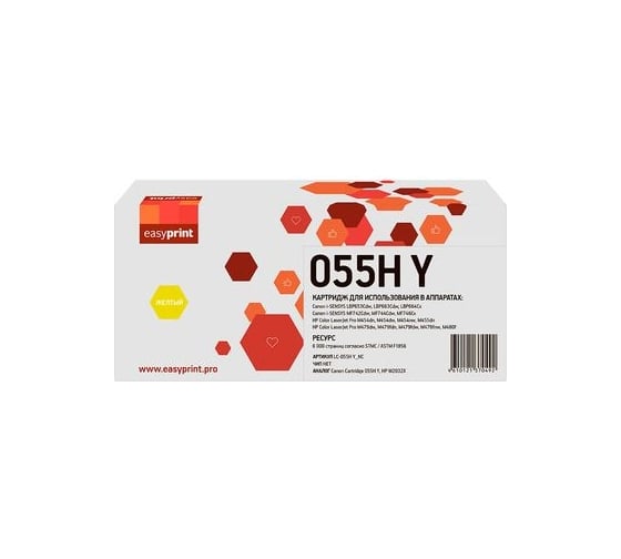 Картридж EasyPrint (055H Y/3017C002) для Canon i-SENSYS LBP663, 664, MF742, 744, HP CLJ Pro M454, 455, 479, 480 (6000 стр.) желтый, БЕЗ ЧИПА LC-055H Y_NC 1