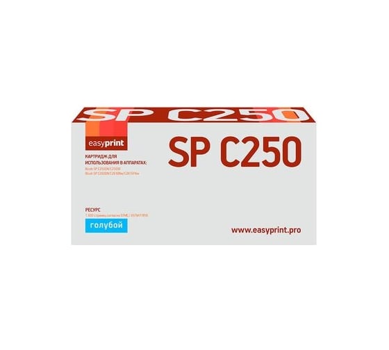Картридж EasyPrint (SP C250E C/407544) для Ricoh SP C250DN, C250SF, C260DN, C261DNw, C261SFNw (1600 стр.) голубой, с чипом LR-SPC250C 1