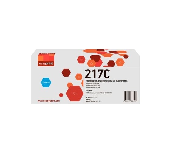 Картридж EasyPrint (TN-217C) для Brother HL-L3230CDW, DCP-L3550CDW, MFC-L3770CDW (2300 стр.) голубой LB-217C 1