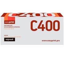 Тонер-картридж EasyPrint (106R03532/VersaLink C400N/ C405) для Xerox VersaLink C400, C405 (10 500 стр.) черный, с чипом LX-C400B
