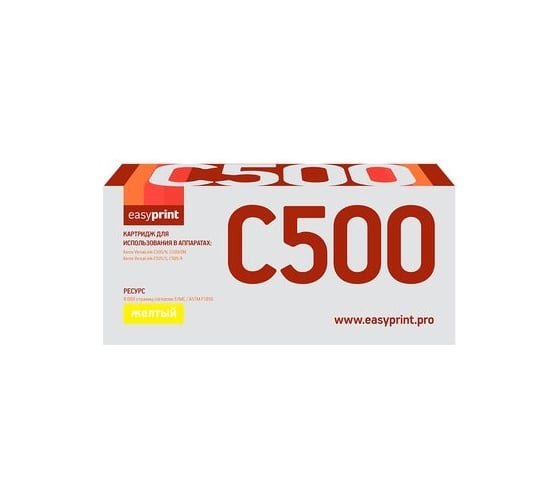 Тонер-картридж EasyPrint (106R03886/VersaLink C500/ C505) для Xerox VersaLink C500, C505 (9000 стр.) желтый, с чипом LX-C500Y 1