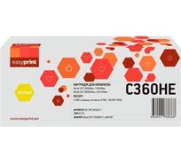 Тонер-картридж EasyPrint (SP C360HE Y/408187) для Ricoh SP C360DNw, C360SNw, C360SFNw, C361SFNw (5000 стр.) желтый, с чипом LR-SPC360H Y