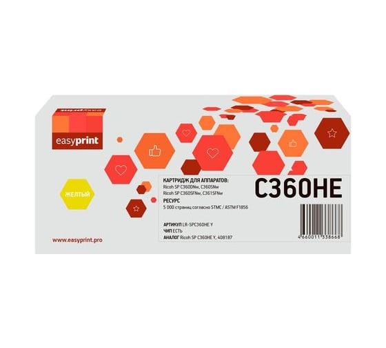 Тонер-картридж EasyPrint (SP C360HE Y/408187) для Ricoh SP C360DNw, C360SNw, C360SFNw, C361SFNw (5000 стр.) желтый, с чипом LR-SPC360H Y