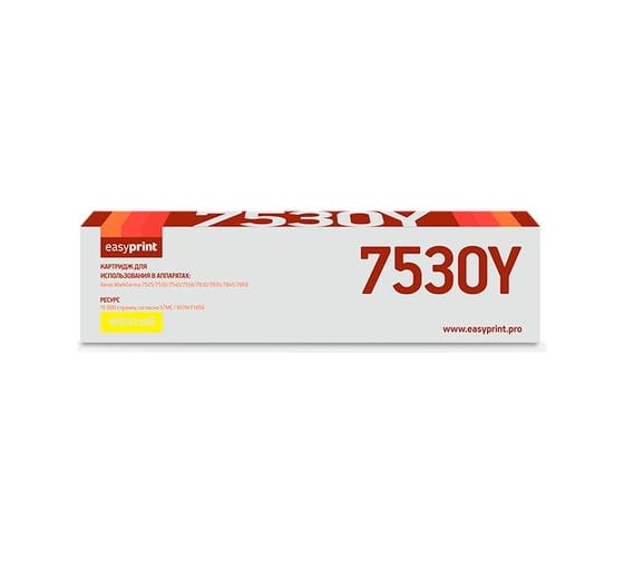 Тонер-картридж EasyPrint (006R01519) для Xerox WorkCentre 7525, 7530, 7830, 7835 (15 000 стр.) пурпурный, с чипом LX-7530M 1