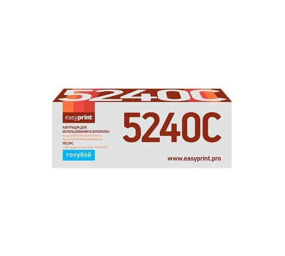 Тонер-картридж EasyPrint (TK-5240C/TK5240C/5240C) для Kyocera ECOSYS Р5026cdn, Р5026cdw, M5526cdn, M5526cdw (3000 стр.) голубой, с чипом LK-5240C 1