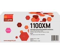 Картридж EasyPrint (CTL-1100XM) для CP1100, CM1100 (2300 стр.) пурпурный, с чипом LPM-CTL-1100XM
