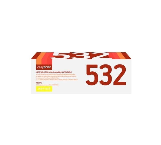 Картридж EasyPrint (CC532A/CE412A/CF382A/718Y) для HP CLJ CP2025, M451, M476, LBP7200Cdn 718Y (2900 стр.) желтый, с чипом LH-532 U