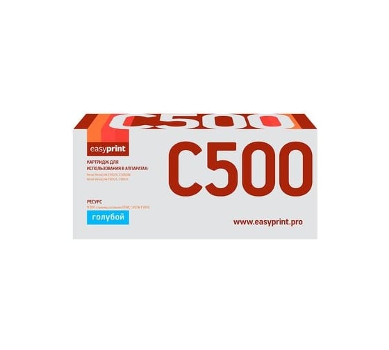 Тонер-картридж EasyPrint (106R03884/VersaLink C500/ C505) для Xerox VersaLink C500, C505 (9000 стр.) голубой, с чипом LX-C500C 1