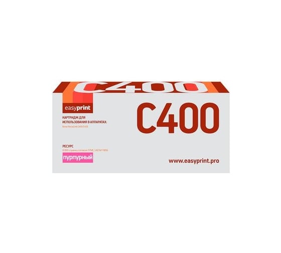 Тонер-картридж EasyPrint (106R03535/VersaLink C400N/ C405) для Xerox VersaLink C400, C405 (8 000 стр.) пурпурный, с чипом LX-C400M
