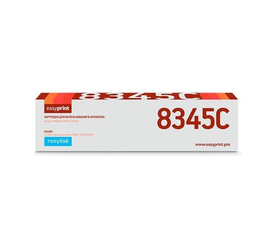 Лазерный картридж EasyPrint (TK-8345C) для Kyocera TASKalfa 2552ci, 2553ci (12000 стр.) голубой, с чипом LK-8345C 1