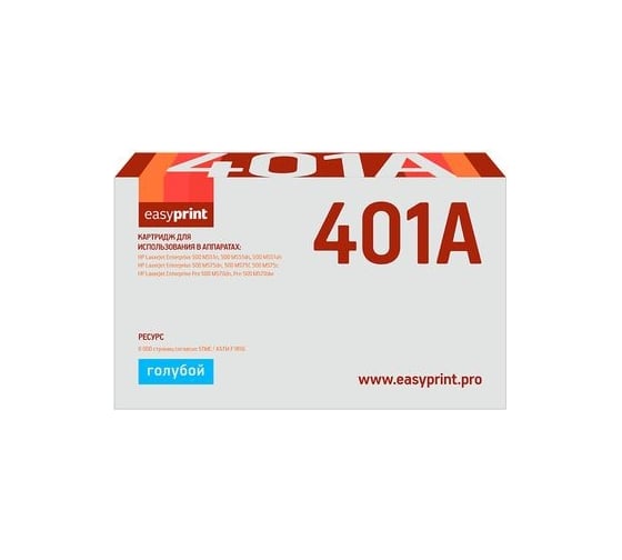 Картридж EasyPrint (CE401A/507A/507 A) для HP Enterprise 500 M551, M575 (6000 стр.) голубой, с чипом LH-401 1