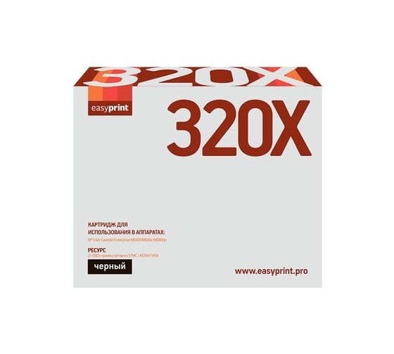 Картридж EasyPrint (CF320X/CF320/320X) для HP Enterprise M680 (21000 стр.) черный, с чипом LH-CF320X 1
