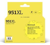 Картридж T2 (CN048AE/CN048/951XL/951) для HP Officejet Pro 8100, 8600, 8600 Plus, 251dw, 276dw, желтый IC-H048
