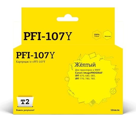 Картридж T2 (PFI-107Y/107Y/107) для Canon imagePROGRAF iPF-670, 680, 685, 770, 780, 785, желтый IC-CPFI-107Y