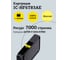 Картридж T2 (F6T83AE/№973X Y) для HP PageWide Pro 452dw, HP PageWide Pro 477dw, желтый, с чипом IC-HF6T83AE 3