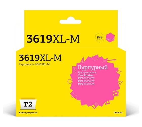 Картридж T2 (LC3619XL-M/LC3619XLBK/LC3619 XL/3619) для Brother MFC-J3530DW, J3930DW, пурпурный, с чипом IC-B3619XL-M 1