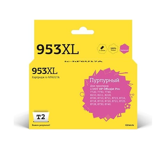 Картридж T2 (F6U17AE/953XL/953) для HP OfficeJet Pro 7720, 7730, 7740, 8210, 8710, 8720, 8730, 8740, пурпурный IC-HF6U17A