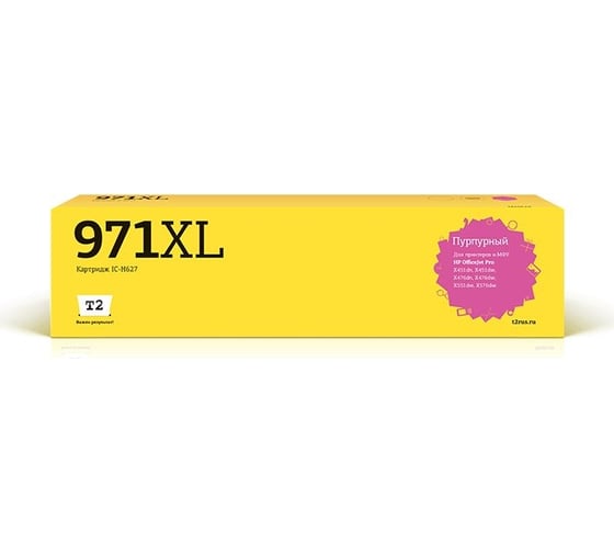 Картридж T2 (CN627AE/971XL/971/CN627AE) для HP Officejet Pro X451, X476, X551dw, X576dw, пурпурный, с чипом IC-H627 1
