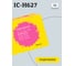Картридж T2 (CN627AE/971XL/971/CN627AE) для HP Officejet Pro X451, X476, X551dw, X576dw, пурпурный, с чипом IC-H627 2