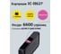 Картридж T2 (CN627AE/971XL/971/CN627AE) для HP Officejet Pro X451, X476, X551dw, X576dw, пурпурный, с чипом IC-H627 3