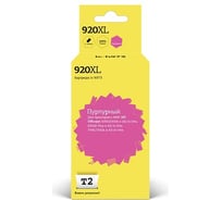 Картридж T2 (CD973AE/920XL/920 XL/CD973) для HP Officejet 6000, 6500A, 6500A Plus, 7000, 7500A, пурпурный IC-H973