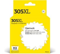 Струйный картридж T2 (3YM63AE) для HP 2320, 2710, 2720, 2721, 2723, Plus 4120, 4122, 4130, цветной IC-H3YM63AE