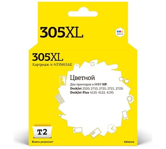 Струйный картридж T2 (3YM63AE) для HP 2320, 2710, 2720, 2721, 2723, Plus 4120, 4122, 4130, цветной IC-H3YM63AE 1