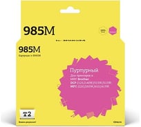 Картридж T2 (LC-985M/LC985BK/LC985/985) для Brother DCP-J125, J315W, J515W, MFC-J220, J265W, J410, пурпурный, с чипом IC-B985M