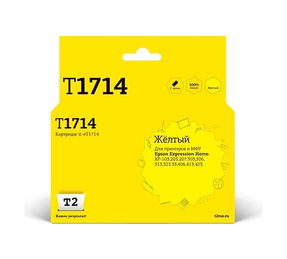 Картридж T2 (C13T17144A/T1714/Home XP-103/203/207/303) для Epson Expression Home XP-103, 203, 207, 303, 306, 313, 33, 406, желтый, с чипом IC-ET1714
