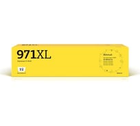 Картридж T2 (CN628AE/971XL/971/CN628) для HP Officejet Pro X451, X476, X551dw, X576dw, желтый, с чипом IC-H628