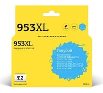 Картридж T2 (F6U16AE/953XL/953) для HP OfficeJet Pro 7720, 7730, 7740, 8210, 8710, 8720, 8730, 8740, голубой IC-HF6U16A