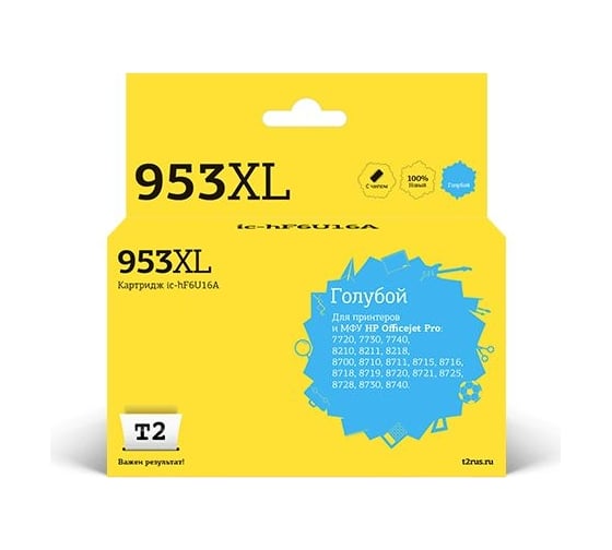 Картридж T2 (F6U16AE/953XL/953) для HP OfficeJet Pro 7720, 7730, 7740, 8210, 8710, 8720, 8730, 8740, голубой IC-HF6U16A